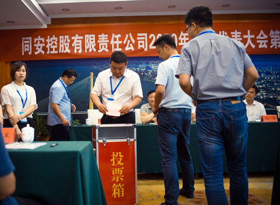 402永利集团(中国区)有限公司-官方网站