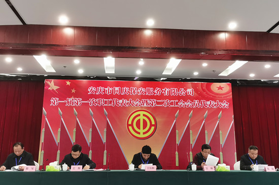 402永利集团(中国区)有限公司-官方网站