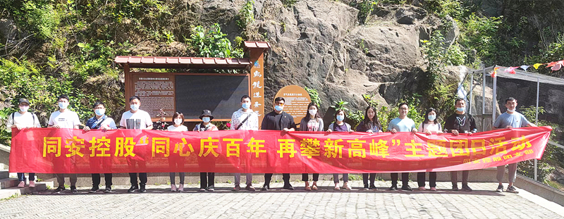 402永利集团(中国区)有限公司-官方网站