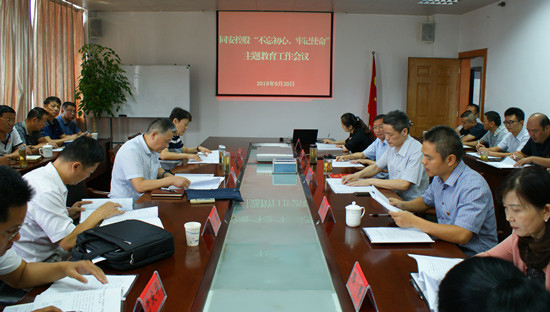 402永利集团(中国区)有限公司-官方网站