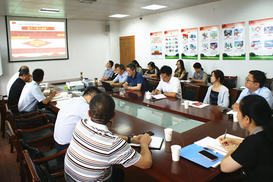20210806181803_976_20230714090714A057 402永利集团(中国区)有限公司-官方网站