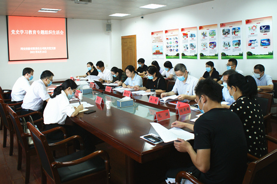 402永利集团(中国区)有限公司-官方网站