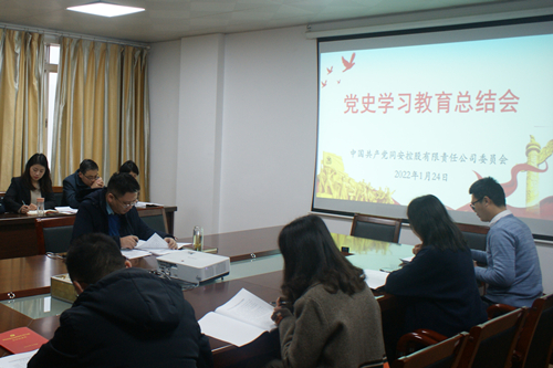 20220128150225_77_20230714085339A046 402永利集团(中国区)有限公司-官方网站