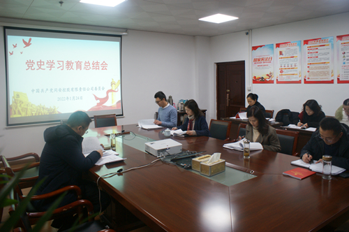 20220128150414_990_20230714085444A047 402永利集团(中国区)有限公司-官方网站