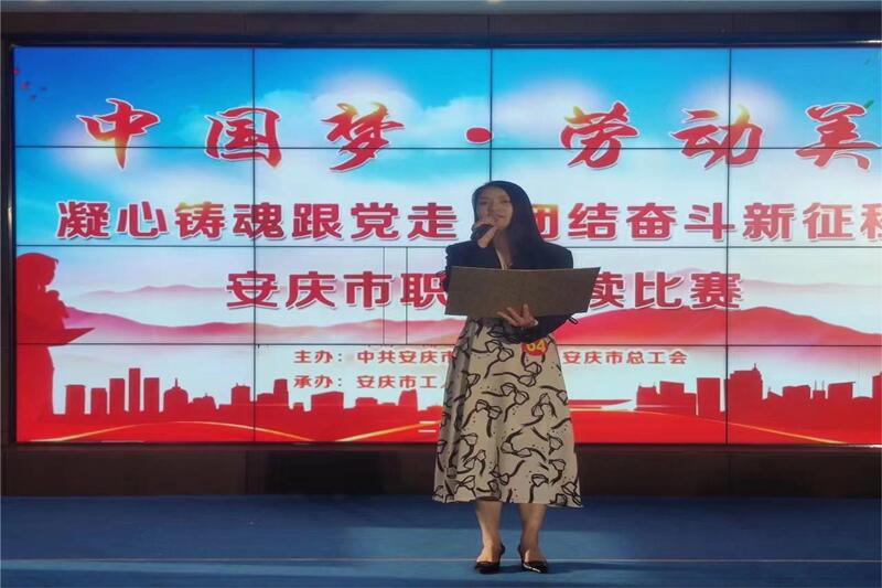 402永利集团(中国区)有限公司-官方网站