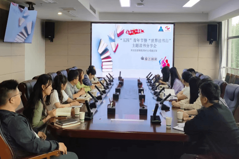 402永利集团(中国区)有限公司-官方网站