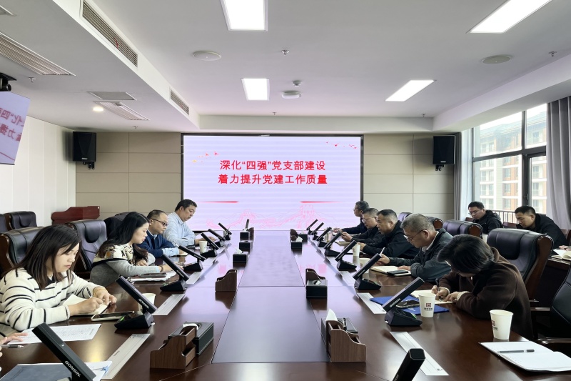 402永利集团(中国区)有限公司-官方网站