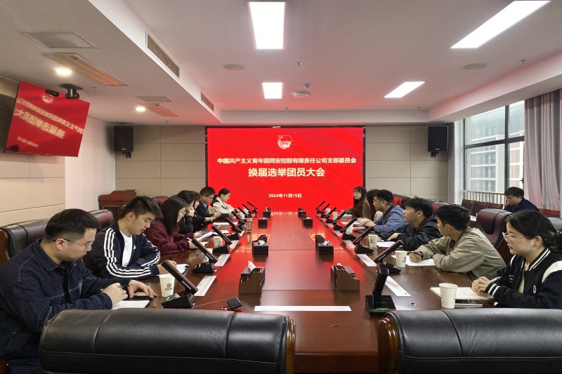 402永利集团(中国区)有限公司-官方网站