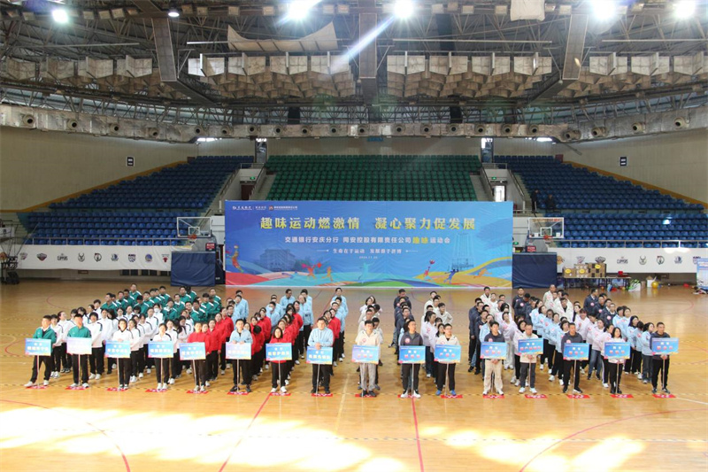 11_20241203084443A030 402永利集团(中国区)有限公司-官方网站