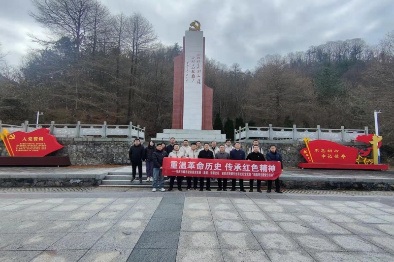 402永利集团(中国区)有限公司-官方网站