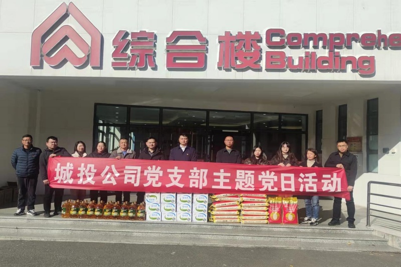 402永利集团(中国区)有限公司-官方网站
