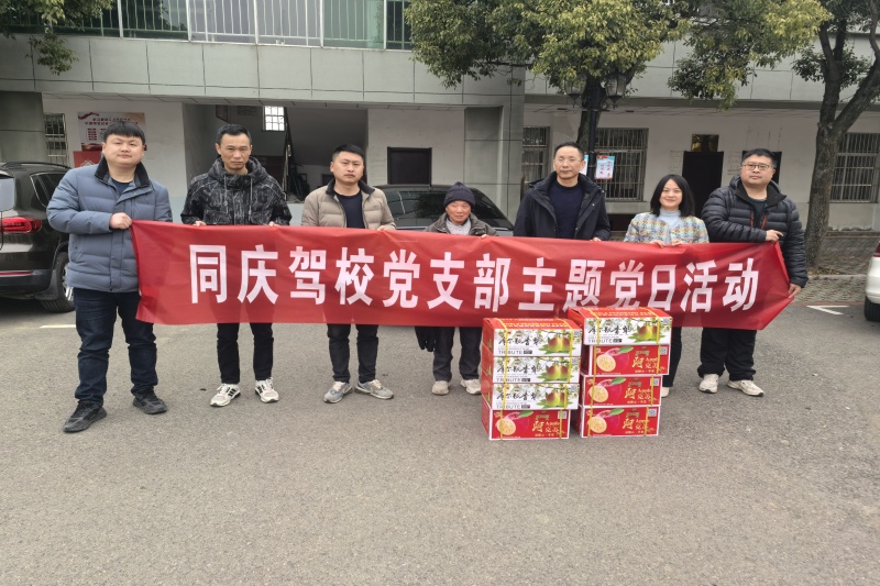 402永利集团(中国区)有限公司-官方网站