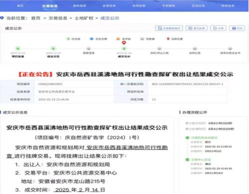 402永利集团(中国区)有限公司-官方网站