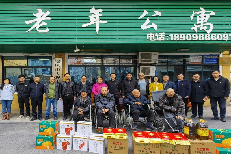 402永利集团(中国区)有限公司-官方网站