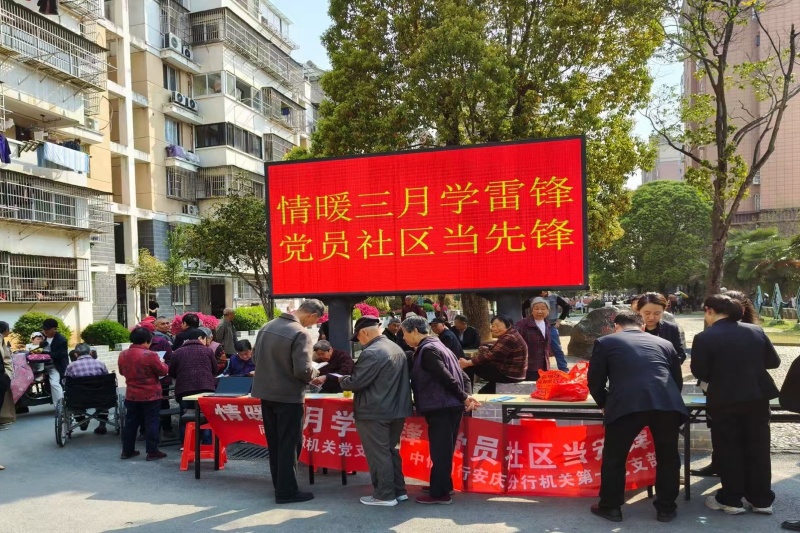 附件1_20250328174738A224 402永利集团(中国区)有限公司-官方网站