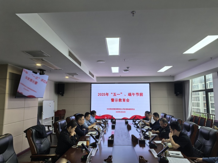 402永利集团(中国区)有限公司-官方网站
