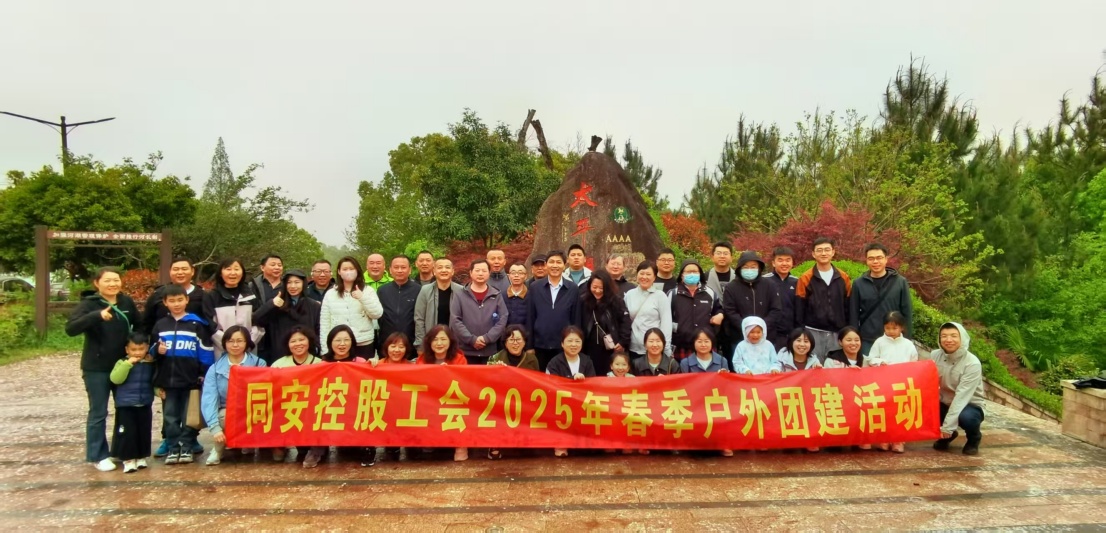 402永利集团(中国区)有限公司-官方网站