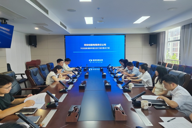 402永利集团(中国区)有限公司-官方网站