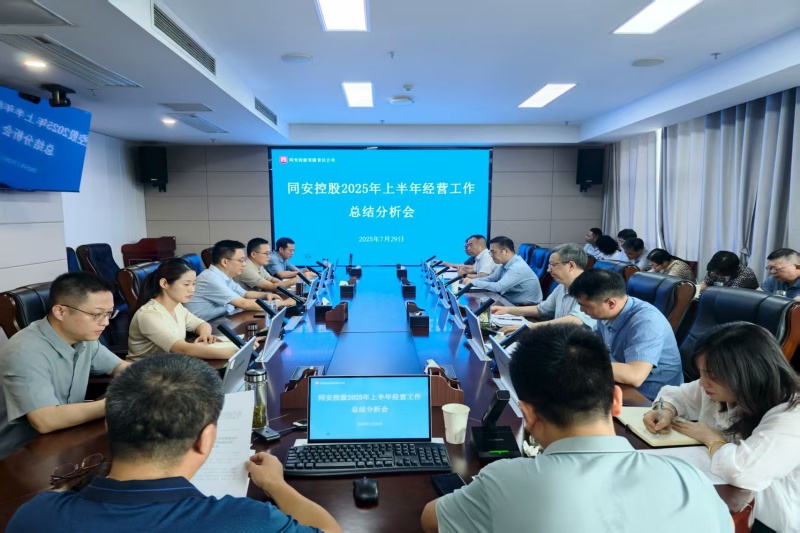 402永利集团(中国区)有限公司-官方网站