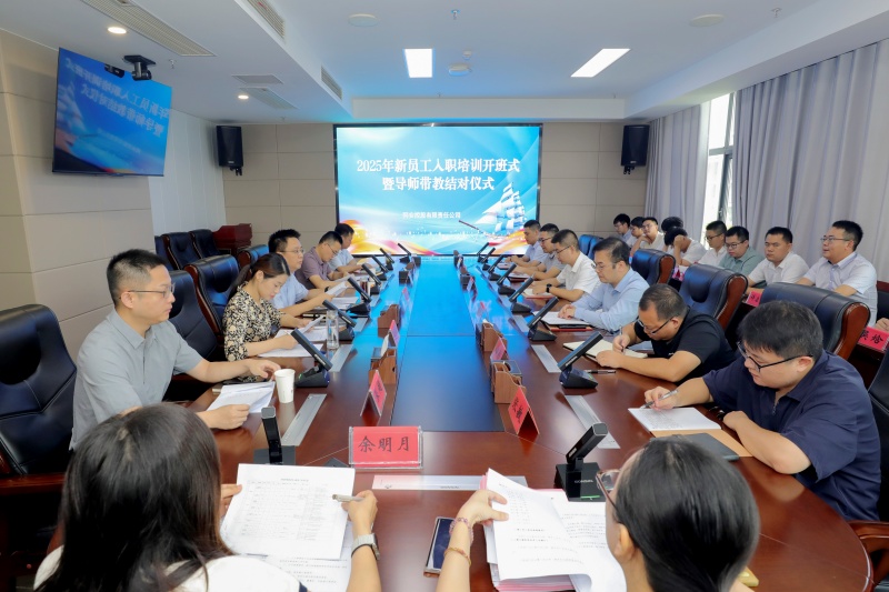 402永利集团(中国区)有限公司-官方网站