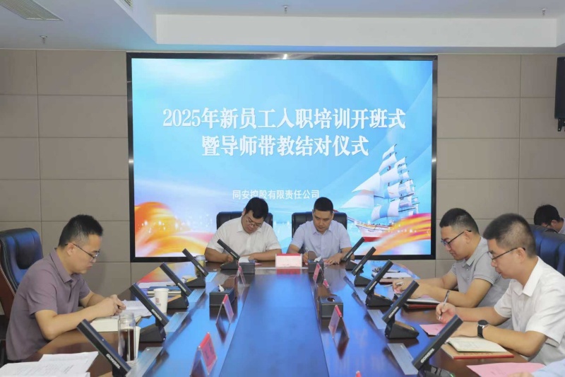 402永利集团(中国区)有限公司-官方网站