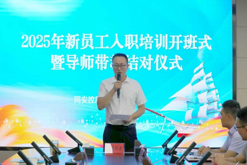 402永利集团(中国区)有限公司-官方网站