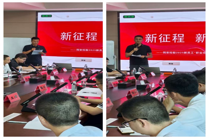 402永利集团(中国区)有限公司-官方网站