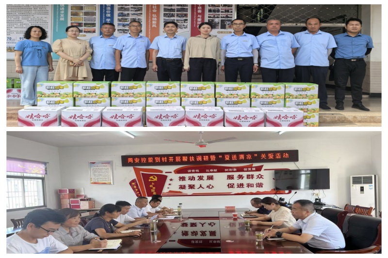402永利集团(中国区)有限公司-官方网站