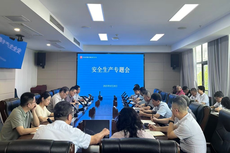 402永利集团(中国区)有限公司-官方网站