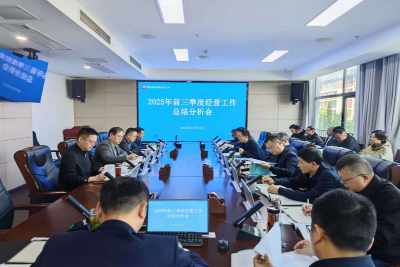 402永利集团(中国区)有限公司-官方网站