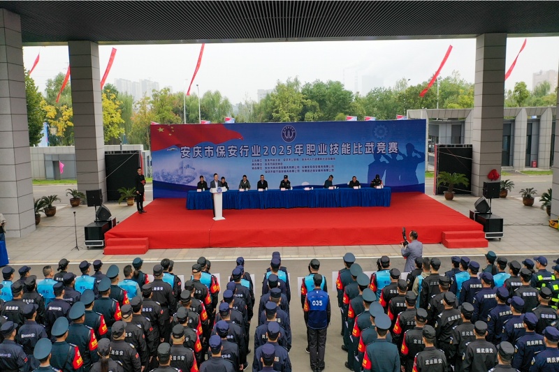402永利集团(中国区)有限公司-官方网站