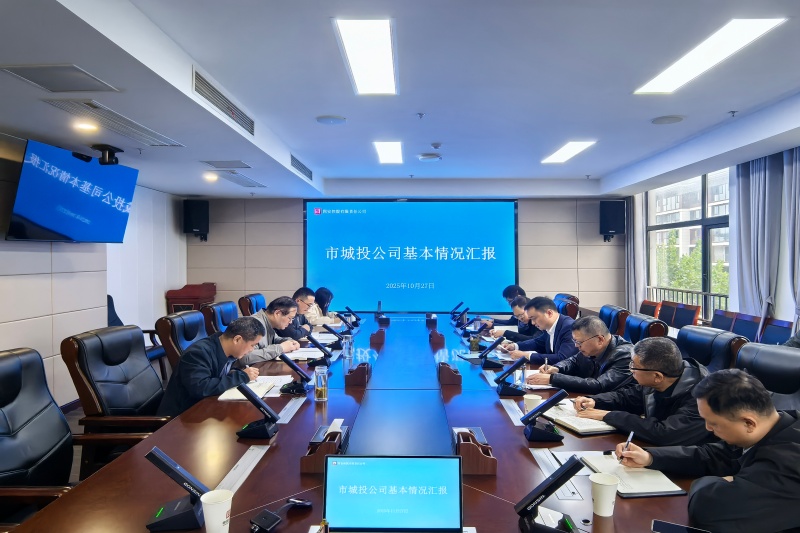 座谈会照片_副本_20251029082604A077 402永利集团(中国区)有限公司-官方网站