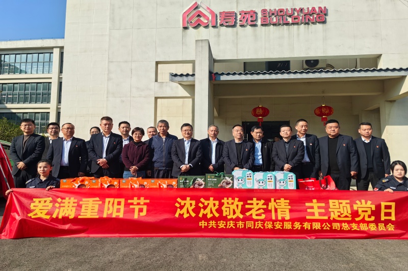 敬老院_副本_20251103084901A003 402永利集团(中国区)有限公司-官方网站
