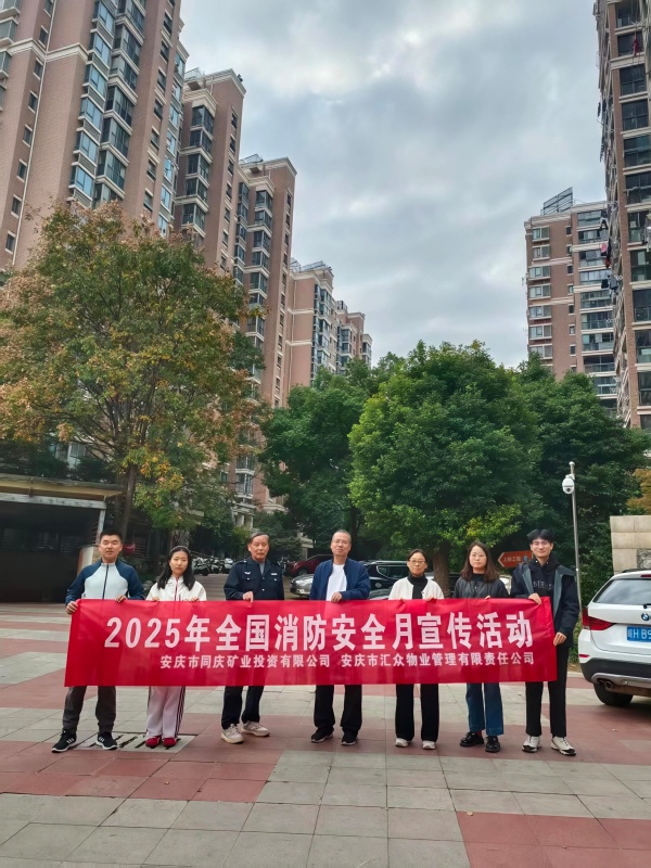 402永利集团(中国区)有限公司-官方网站