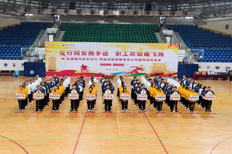 402永利集团(中国区)有限公司-官方网站