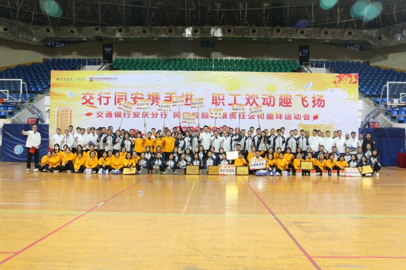 402永利集团(中国区)有限公司-官方网站