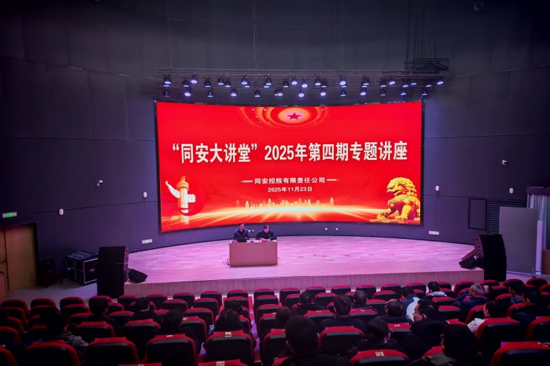 402永利集团(中国区)有限公司-官方网站