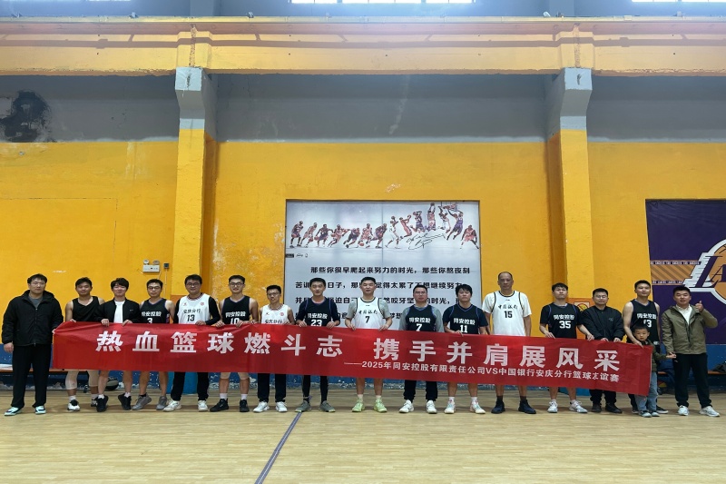402永利集团(中国区)有限公司-官方网站