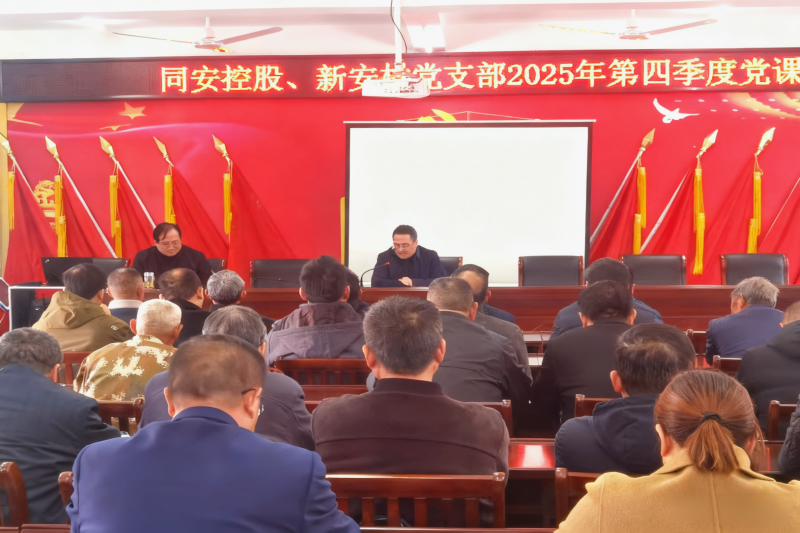 402永利集团(中国区)有限公司-官方网站