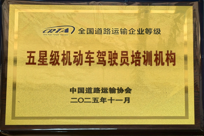 402永利集团(中国区)有限公司-官方网站