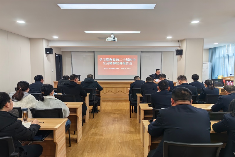 宣讲现场_副本_20251212145219A075 402永利集团(中国区)有限公司-官方网站