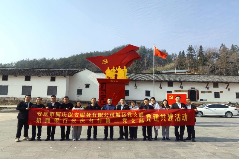 402永利集团(中国区)有限公司-官方网站