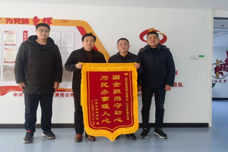 402永利集团(中国区)有限公司-官方网站