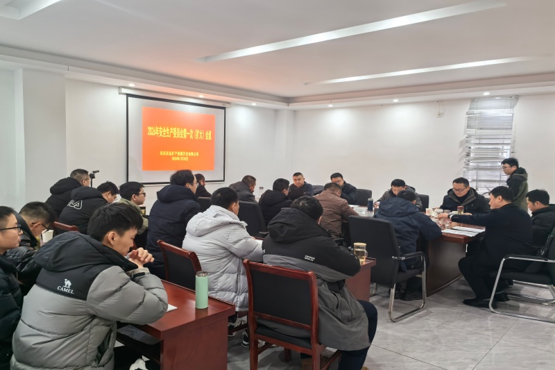 402永利集团(中国区)有限公司-官方网站