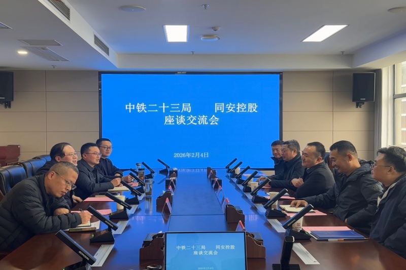 05a4df3ec598bd54776f74623cde3c98_副本_20260206143643A135 402永利集团(中国区)有限公司-官方网站