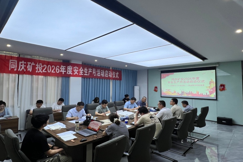 402永利集团(中国区)有限公司-官方网站